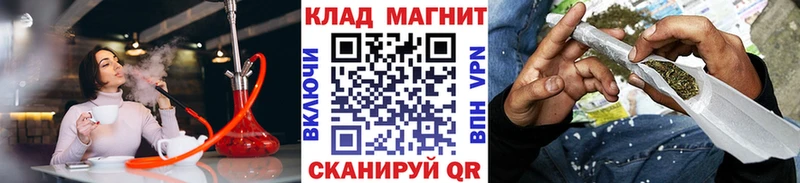 Купить ГАШ  Конопля  МЕФ  Горбатов