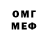Амфетамин 97% Manfred Herdmaier
