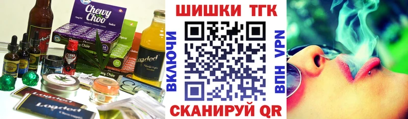 Купить где Горбатов Canna-Cookies конопля