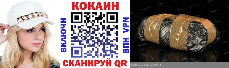 Купить где  Горбатов  COCAIN Колумбийский 