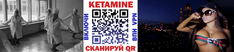 Купить  Горбатов  КЕТАМИН VHQ 