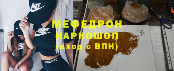 меф VHQ Иннополис