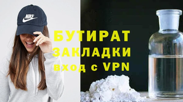 кокс Зеленодольск