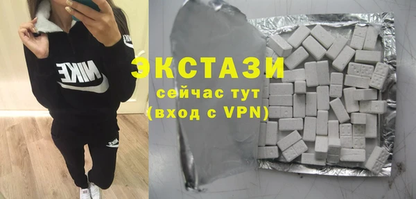 меф Зеленокумск