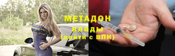 кокс Зеленодольск