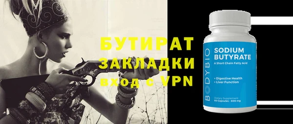 кокс Зеленодольск