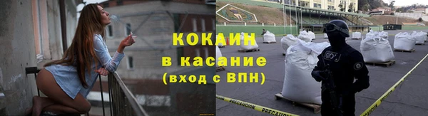 2c-b Зерноград