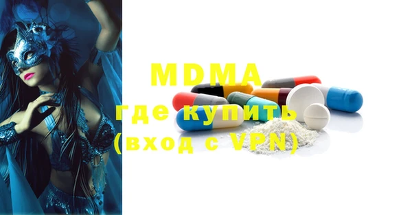 2c-b Зерноград