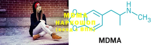 mdma Инта