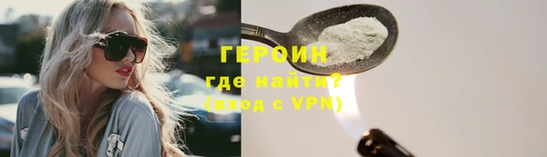 2c-b Зерноград