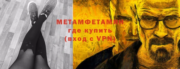 меф Зеленокумск