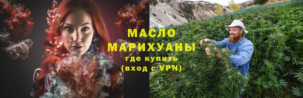 меф Зеленокумск