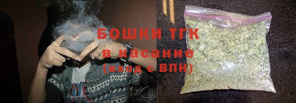 меф Зеленокумск