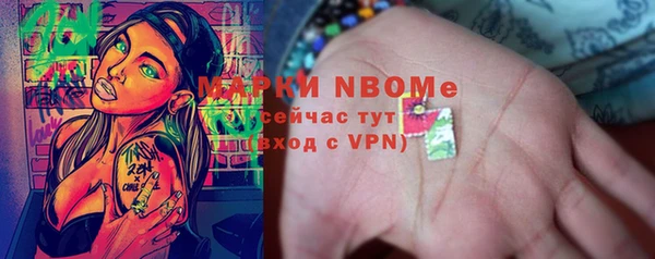 меф Зеленокумск