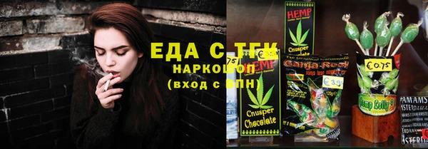 кокс Зеленодольск
