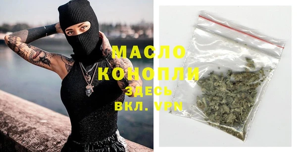 меф Зеленокумск
