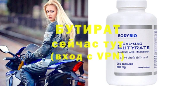 2c-b Зерноград
