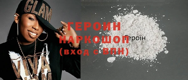 2c-b Зерноград