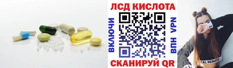 Купить закладки  Горбатов  LSD-25 экстази кислота 