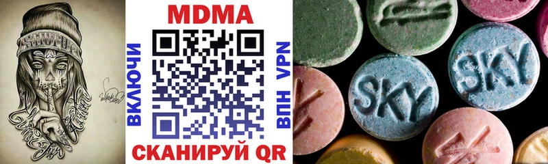 Купить  Горбатов  МДМА Molly 