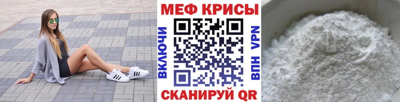 Купить закладки Горбатов МЯУ-МЯУ мяу мяу
