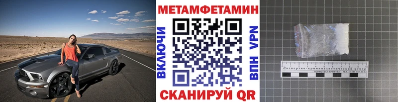 Первитин витя Купить где Горбатов